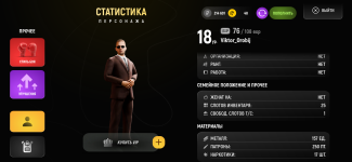 Screenshot_20260102-181024.png