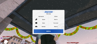 Screenshot_20251208-234020.png