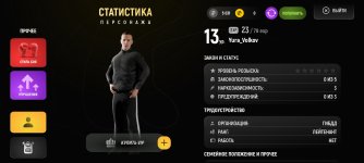 Screenshot_20260103_000232_com.russia.game.jpg Screenshot_20260103_000232_com.russia.game.jpg