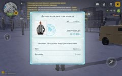 Screenshot_20260103-113040.jpg