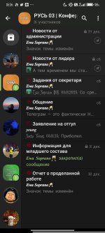 Screenshot_2026-01-04-10-26-58-139_org.telegram.messenger.jpg
