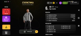 Screenshot_2026-01-06-00-22-22-191_com.russia.game.jpg