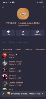 Screenshot_20260106_143419_Telegram.jpg