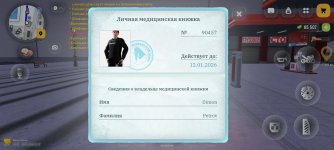 Screenshot_20260106-235709.jpg