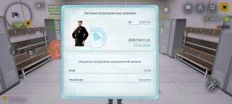 Screenshot_20260108_170849.jpg