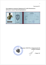 1767962591322.png