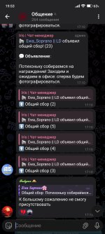 Screenshot_2026-01-09-19-53-25-912_org.telegram.messenger.jpg