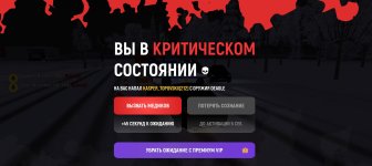 Screenshot_20260110_033937_com_russia_game_Samp.jpg