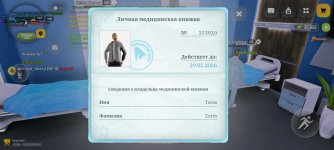 Screenshot_20260110_161544.jpg