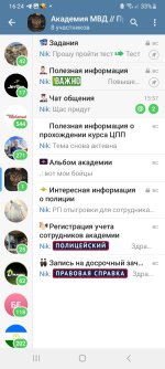 Screenshot_20260112_162403_Telegram.jpg