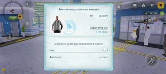 Screenshot_20260112-182735.jpg