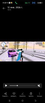 Screenshot_20260112-190909.jpg