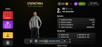 Screenshot_2026-01-11-22-27-06-584_com.russia.game.jpg