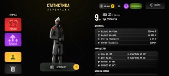 Screenshot_2026-01-14-17-21-32-870_com.russia.game.jpg