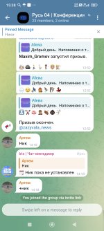 Screenshot_2026-01-15-15-38-25-388_org.telegram.messenger.jpg