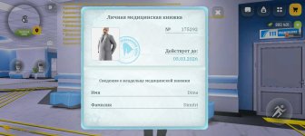 Screenshot_20260117-032228.jpg