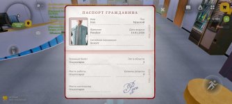 Screenshot_2026-01-17-11-09-36-646_com.russia.game.jpg