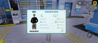 Screenshot_20260117-172100.jpg