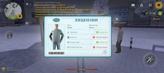 Screenshot_20260118_034333_com_russia_game_Samp.jpg