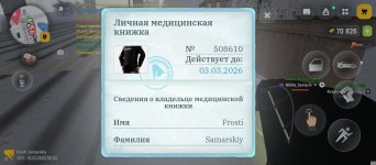 1000003151.jpg