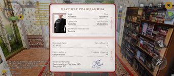 Screenshot_2026-01-18-11-14-59-281_com.russia.game.jpg Screenshot_2026-01-18-11-14-59-281_com.russia.game.jpg