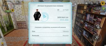 Screenshot_2026-01-18-11-14-49-125_com.russia.game.jpg Screenshot_2026-01-18-11-14-49-125_com.russia.game.jpg
