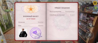 Screenshot_2026-01-18-11-15-15-565_com.russia.game.jpg Screenshot_2026-01-18-11-15-15-565_com.russia.game.jpg