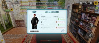 Screenshot_2026-01-18-11-14-02-149_com.russia.game.jpg Screenshot_2026-01-18-11-14-02-149_com.russia.game.jpg