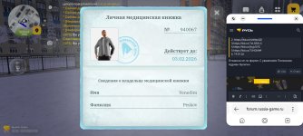 Screenshot_20260120_001448_com.yandex.searchapp.jpg