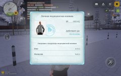 Screenshot_20260120-120105.jpg