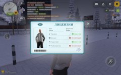 Screenshot_20260120-120146.jpg