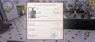 Screenshot_2026-01-20-09-52-41-521_com.russia.game.jpg