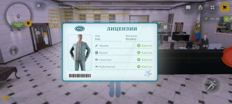 Screenshot_2026-01-20-09-52-14-064_com.russia.game.jpg