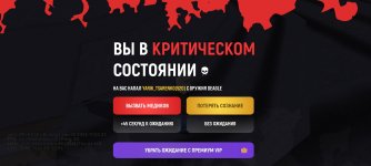 Screenshot_20260121_010402_com.russia.game.jpg
