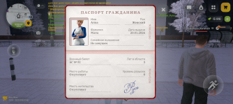 Screenshot_20260120-224606.png