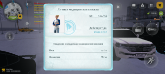 Screenshot_20260120-221720.png