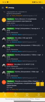 Screenshot_2026-01-22-13-14-52-296_com.yandex.browser.jpg