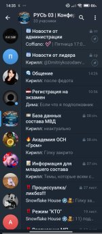 Screenshot_2026-01-22-14-35-23-893_org.telegram.messenger.jpg