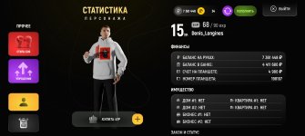 Screenshot_20260123_173119_com_russia_game_Samp.jpg