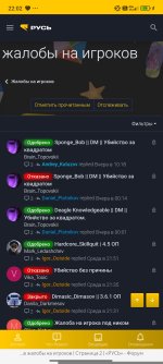Screenshot_2026-01-23-22-02-03-907_com.yandex.browser.jpg