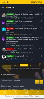 Screenshot_2026-01-23-22-01-55-415_com.yandex.browser.jpg