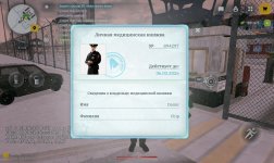 Screenshot_2026-01-23-20-26-59-098_com.russia.game.jpg Screenshot_2026-01-23-20-26-59-098_com.russia.game.jpg