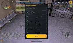 Screenshot_2026-01-23-20-54-57-428_com.russia.game.jpg