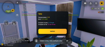 Screenshot_20260124-133101.png