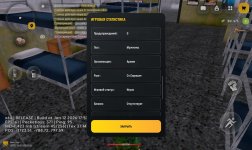 Screenshot_2026-01-24-10-09-19-905_com.russia.game.jpg