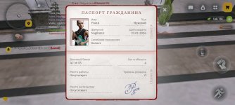 Screenshot_20260124_195350_com.russia.game.jpg