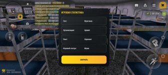 Screenshot_20260125-215254.jpg