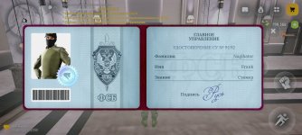 Screenshot_20260125_194918_com.russia.game.jpg