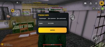 Screenshot_20260125-202909.jpg