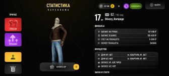 Screenshot_20260126_141250_com_russia_game_Samp.jpg